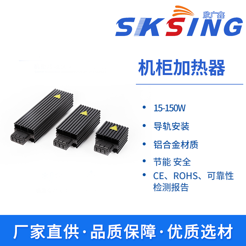加熱器要如何進(jìn)行日常保養(yǎng)？
