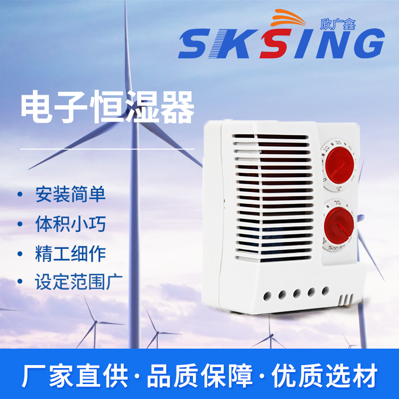 溫度控制器，一般具備什么功能？