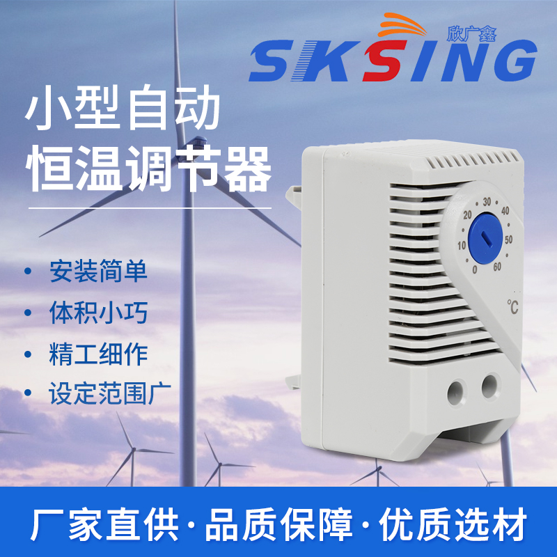 溫度控制器是什么？有沒(méi)有比較不錯(cuò)的廠(chǎng)家？