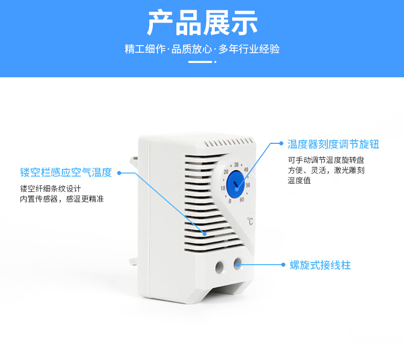溫度控制器KTS011價(jià)格多少錢(qián)？